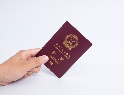 便利海外中国公民办理护照重大举措